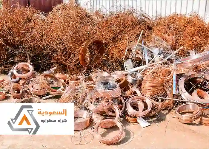 سعر كيلو النحاس السعودية